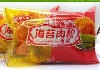 吉利人家肉松蛋糕好嗎？肉松蛋糕是棉花做的？