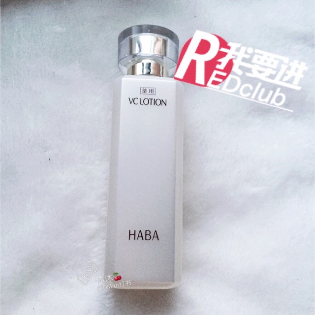 haba vc水怎么用?haba vc水使用方法 haba vc水怎么用?haba vc水使用方法