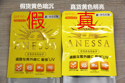 安耐曬好用嗎？安耐曬怎么樣？