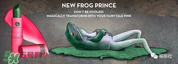 lipstick queen青蛙王子口紅試色 lipstick queen綠色口紅試色圖 lipstick queen青蛙王子口紅試色 lipstick queen綠色口紅試色圖