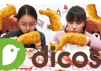 2017德克士點贊活動是真的嗎？德克士六一集贊活動2017