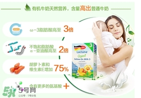 特福芬奶粉下架原因 福特芬有機(jī)奶粉為什么下架？