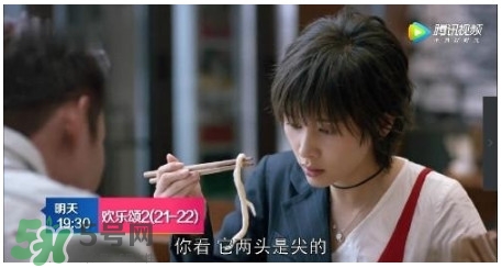 蛔蟲面是什么面？蛔蟲面哪里有？