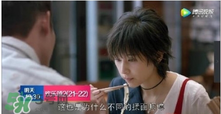 蛔蟲面是什么面？蛔蟲面哪里有？