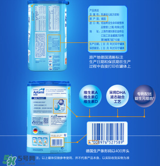 愛他美奶粉真假怎么辨別?aptamil愛他美奶粉真假辨別圖 愛他美奶粉真假怎么辨別?aptamil愛他美奶粉真假辨別圖