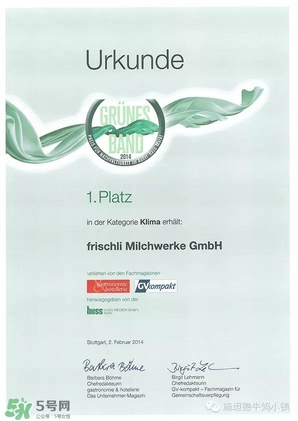 frischli菲仕利牛奶怎么樣？frischli菲仕利牛奶好不好？