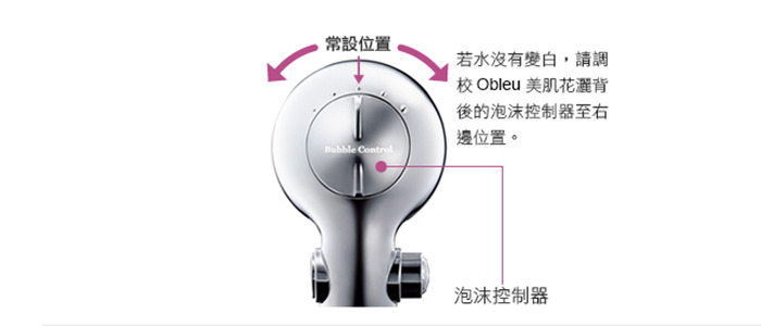 mtg淋浴花灑怎么用?mtg花灑使用說(shuō)明 mtg淋浴花灑怎么用?mtg花灑使用說(shuō)明