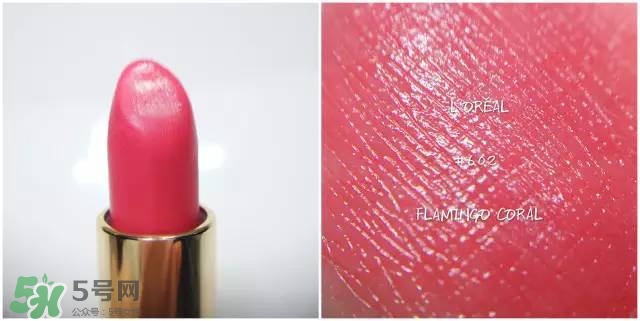 歐萊雅口紅色號(hào)_歐萊雅口紅試色圖 歐萊雅口紅色號(hào)_歐萊雅口紅試色圖