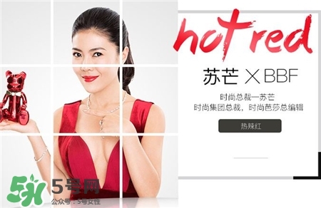 bbf小熊香水好聞嗎?bbf小熊香水怎么樣? bbf小熊香水好聞嗎?bbf小熊香水怎么樣?