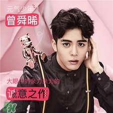 bbf小熊香水好聞嗎?bbf小熊香水怎么樣? bbf小熊香水好聞嗎?bbf小熊香水怎么樣?