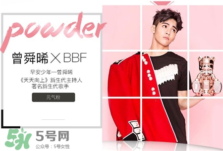 bbf小熊香水好聞嗎?bbf小熊香水怎么樣? bbf小熊香水好聞嗎?bbf小熊香水怎么樣?