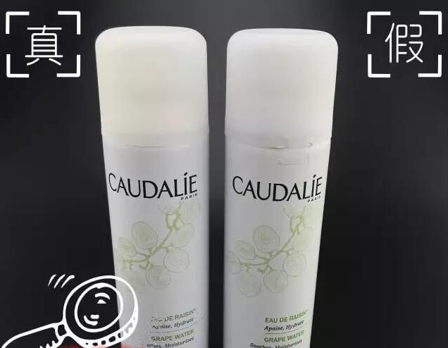 歐緹麗噴霧真假鑒定對(duì)比圖片