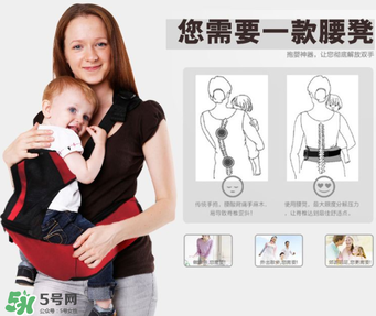 腰凳的正確使用方法 腰凳怎么用才是正確的？