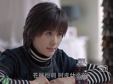 蒼蠅粉是什么意思？蒼蠅粉是什么東西？