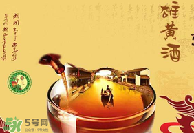 ?雄黃酒什么味道？?雄黃酒能喝嗎？