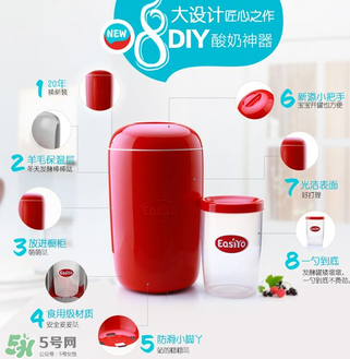 易極優(yōu)酸奶機是騙局嗎？易極優(yōu)酸奶機的原理