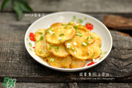 咸鴨蛋和土豆能一起吃嗎？咸鴨蛋可以好和土豆一起吃嗎？