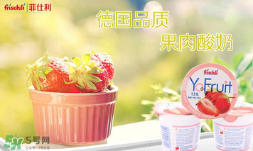 菲仕利酸奶孩子能吃嗎？菲仕利酸奶適不適合孩子？