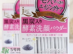 pdc去黑頭洗顏粉怎么用？pdc酵素洗顏粉使用方法