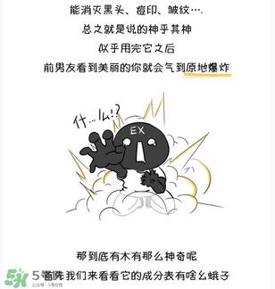 前男友面膜要洗嗎？前男友面膜敷完要洗嗎？