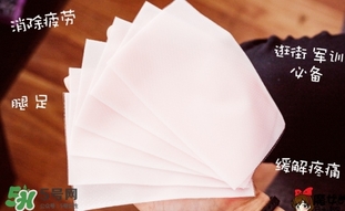 休足時間貼哪里？休足時間怎么貼？