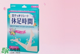 休足時間貼哪里？休足時間怎么貼？