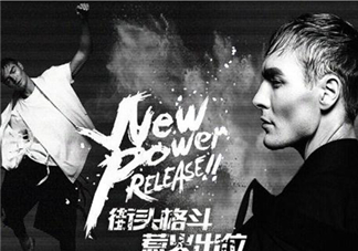 華菲型格是什么牌子？華菲型格是什么檔次？