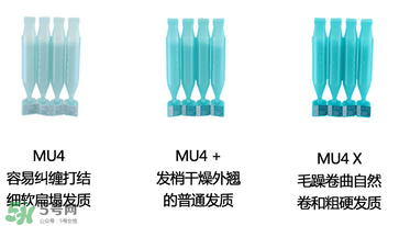 玫麗盼發(fā)膜多少錢？玫麗盼發(fā)膜價格