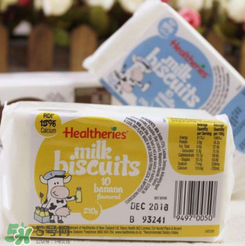 賀壽利奶片能補鈣嗎？賀壽利奶片含鈣量多少？