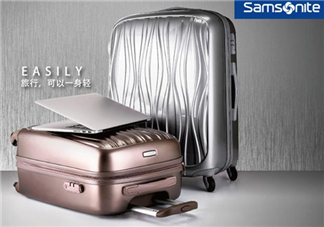 新秀麗拉桿箱密碼忘了怎么辦？新秀麗拉桿箱密碼怎么修改？