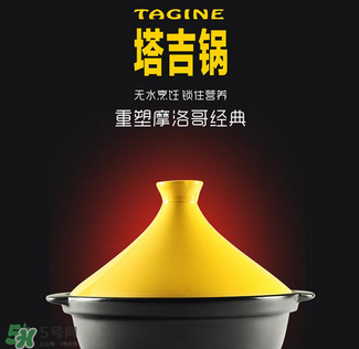 塔吉鍋和琺瑯鍋哪個(gè)好？塔吉鍋和琺瑯鍋的區(qū)別