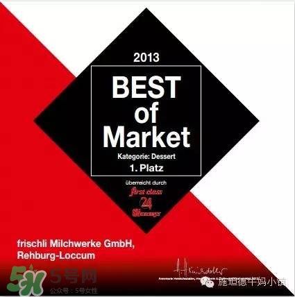 frischli菲仕利牛奶怎么樣？frischli菲仕利牛奶好不好？