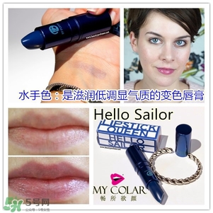 lipstick queen口紅唇膏色號試色 口紅皇后口紅唇膏試色 lipstick queen口紅唇膏色號試色 口紅皇后口紅唇膏試色