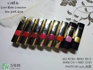 歐萊雅口紅色號(hào)_歐萊雅口紅試色圖 歐萊雅口紅色號(hào)_歐萊雅口紅試色圖