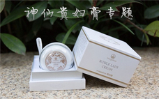 梵蜜琳貴婦膏抹不開怎么辦 梵蜜琳貴婦膏可以涂著睡覺嗎