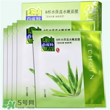 百雀羚八杯水面膜好不好?百雀羚八杯水面膜怎么樣? 百雀羚八杯水面膜好不好?百雀羚八杯水面膜怎么樣?