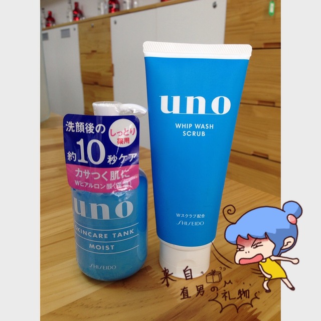 uno洗面奶多少錢(qián) uno洗面奶價(jià)格