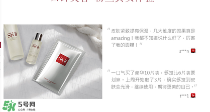 前男友面膜使用方法 前男友面膜怎么用？