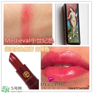lipstick queen口紅唇膏色號試色 口紅皇后口紅唇膏試色 lipstick queen口紅唇膏色號試色 口紅皇后口紅唇膏試色
