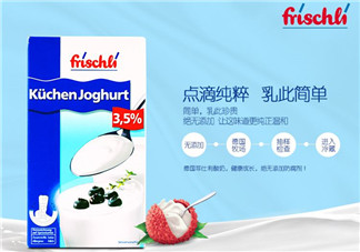 frischli菲仕利牛奶怎么樣？frischli菲仕利牛奶好不好？