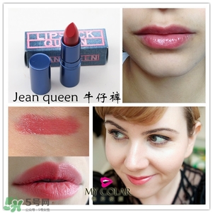 lipstick queen口紅唇膏色號試色 口紅皇后口紅唇膏試色 lipstick queen口紅唇膏色號試色 口紅皇后口紅唇膏試色
