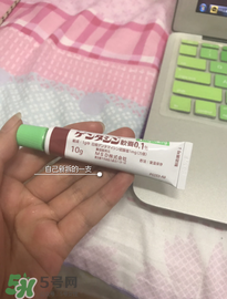 日本msd祛疤膏怎么樣？日本msd祛疤膏有用嗎？