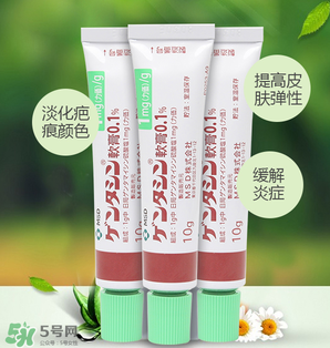 日本msd祛疤膏怎么樣？日本msd祛疤膏有用嗎？