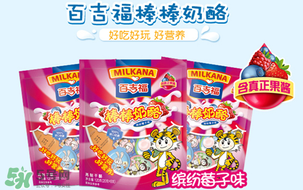 百吉福棒棒奶酪好不好？百吉福棒棒奶酪優(yōu)缺點(diǎn)說(shuō)明