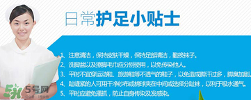 小林制藥腳氣膏好用嗎？小林制藥腳氣膏怎么樣？