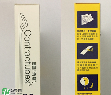 秀碧除疤膏效果怎么樣？秀碧除疤膏能去痘印嗎？