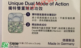 秀碧除疤膏效果怎么樣？秀碧除疤膏能去痘印嗎？