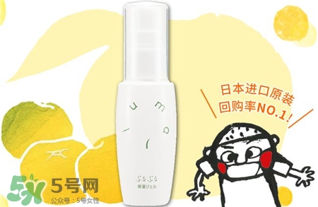 umaji保濕啫喱好用嗎?umaji柚子保濕啫喱怎么樣? umaji保濕啫喱好用嗎?umaji柚子保濕啫喱怎么樣?