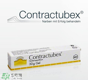 contractubex除疤膏有效嗎？contractubex除疤膏效果好嗎？