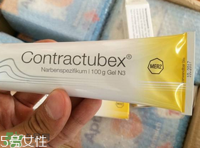 contractubex除疤膏有效嗎？contractubex除疤膏效果好嗎？